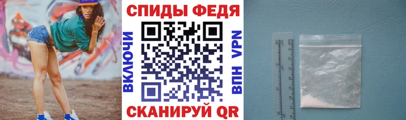 Amphetamine Premium  где найти   Жигулёвск 