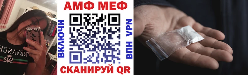 Амфетамин 97% Жигулёвск