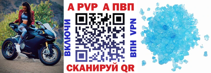 Alfa_PVP СК КРИС  mega как зайти  Жигулёвск 