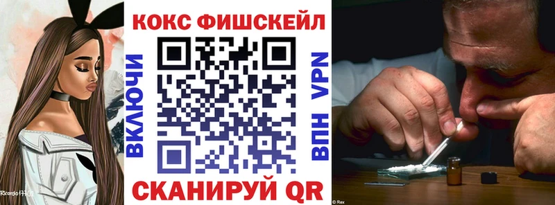 Кокаин 99%  продажа наркотиков  Жигулёвск 