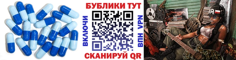 МЕГА зеркало  Жигулёвск  ЭКСТАЗИ таблы  купить  