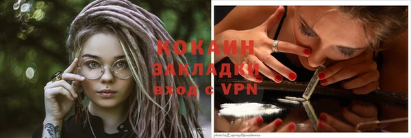 кокаин премиум Алексеевка