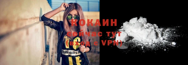 кокаин премиум Алексин