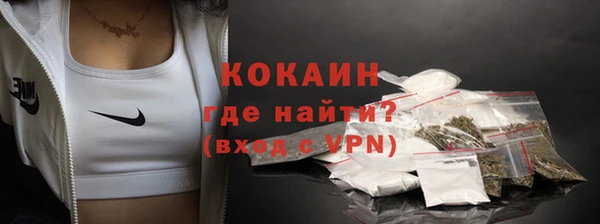 кокаин премиум Алексеевка