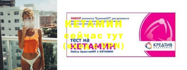 кокаин премиум Алексин