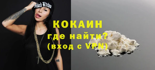 кокаин премиум Алексин