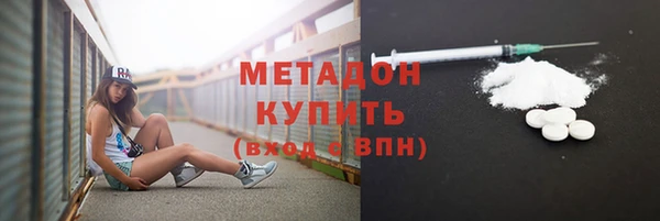 кокаин премиум Алексеевка