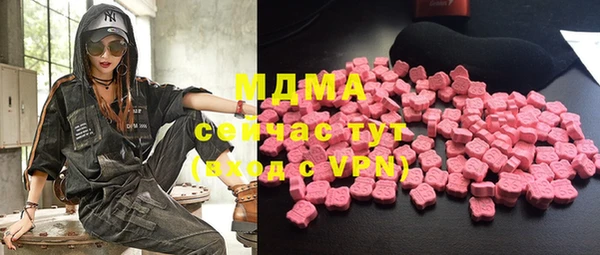 кокаин премиум Алексеевка