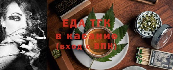 кокаин премиум Алексин