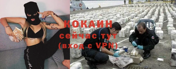 кокаин премиум Алексин