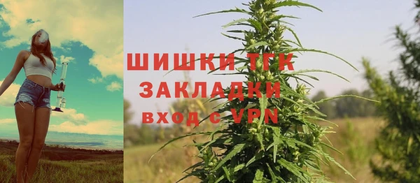 кокаин премиум Алексин