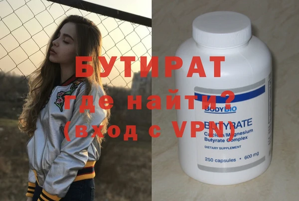 кокаин премиум Алексин