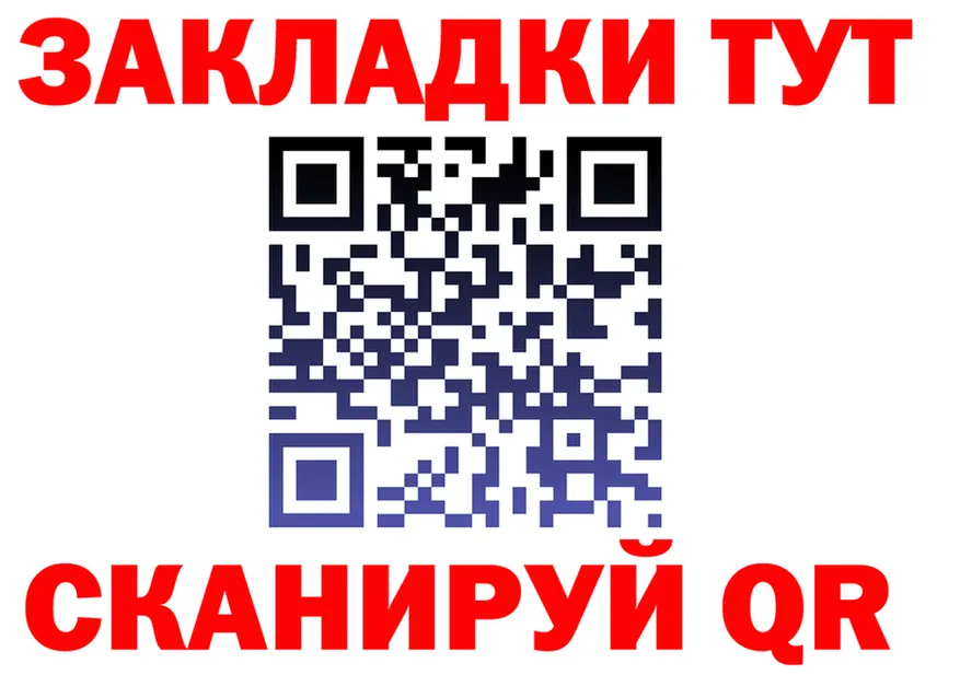 Где купить наркотики? darknet какой сайт Жигулёвск