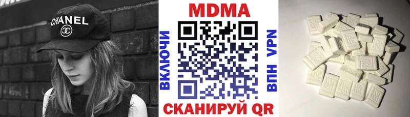дарнет шоп ссылка на мегу tor МДМА Molly Жигулёвск