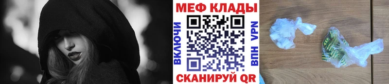купить   Жигулёвск  Мефедрон 4 MMC 