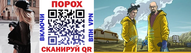 МЕТАМФЕТАМИН мет  Жигулёвск 