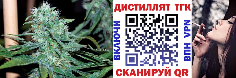 Дистиллят ТГК THC oil  даркнет сайт  Жигулёвск 
